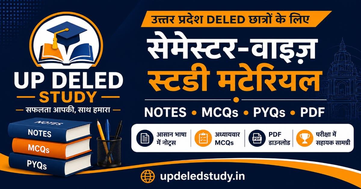 UP DELED Semester Exam Date 2026