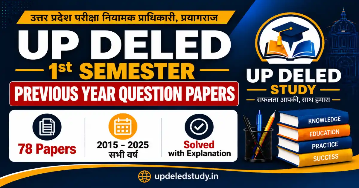 UP DELED 1st Semester Previous Year Question Paper (2015–2025) – 78 Solved PYQs